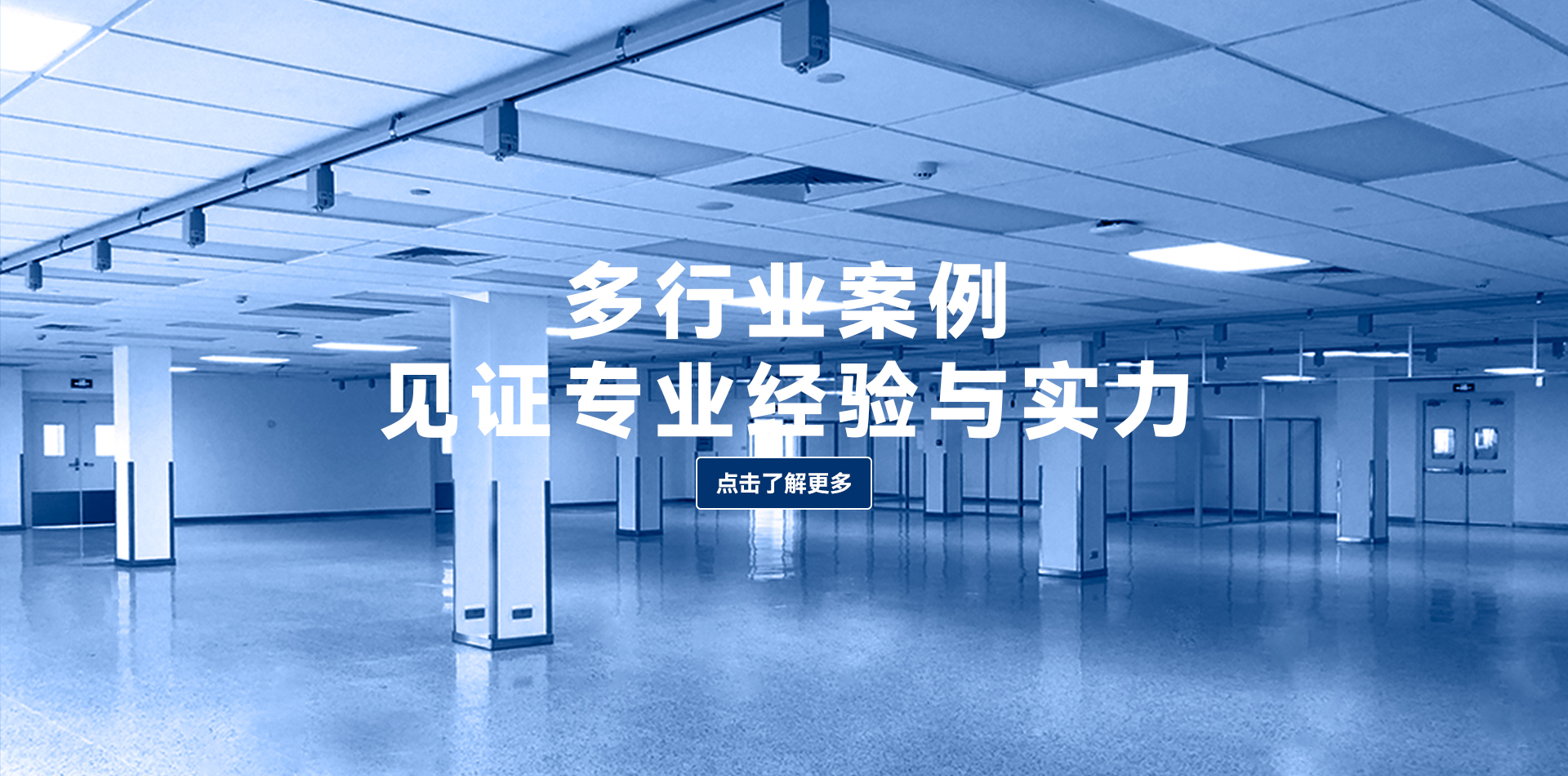 上海沪煦机电工程有限公司